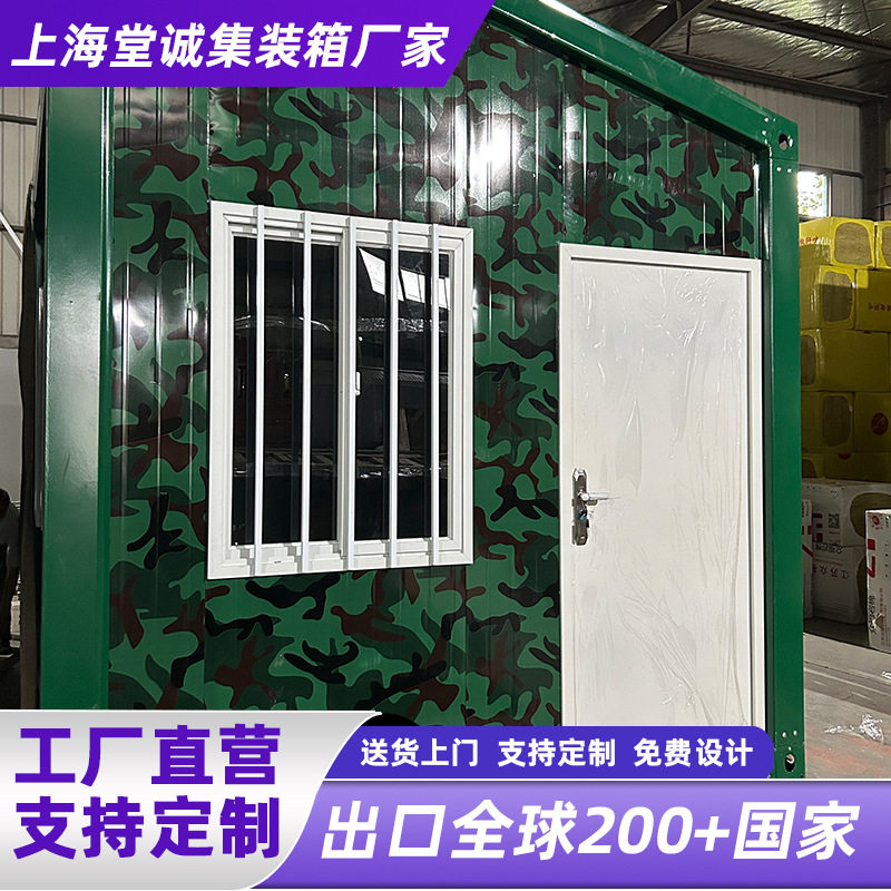 新款户外可移动折叠房工地宿舍办公室简易组装集装箱直销苏州厂家