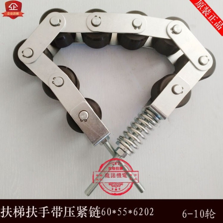 扶梯扶手带压紧链涨紧装置轮60*55*6202滑轮组6-10轮