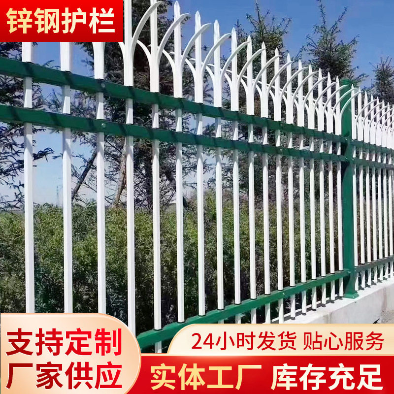 锌钢草坪护栏学校公园园林绿化带栅栏围栏花坛花园 护栏厂家批发