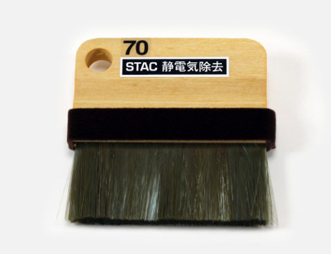 杉本有售 日本STAC 紧凑型树形金色静电消除刷STAC70