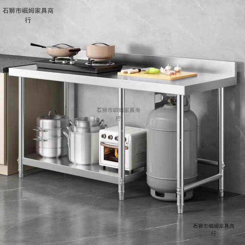 特厚304不锈钢新款厨房带挡板操作台切菜收纳多层置厨饭店可dz