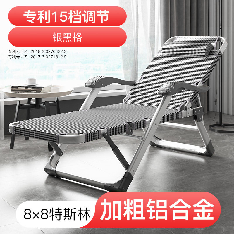 特粗铝合金躺椅午休折叠办公室午睡椅阳台家用休闲懒人靠背靠椅子