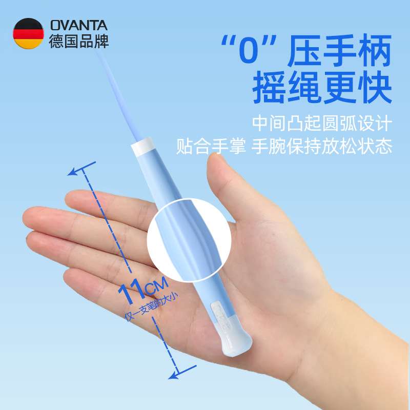 欧梵达小学生儿童跳绳儿童6-12岁跳皮筋体育运动用品专用沙学式绳