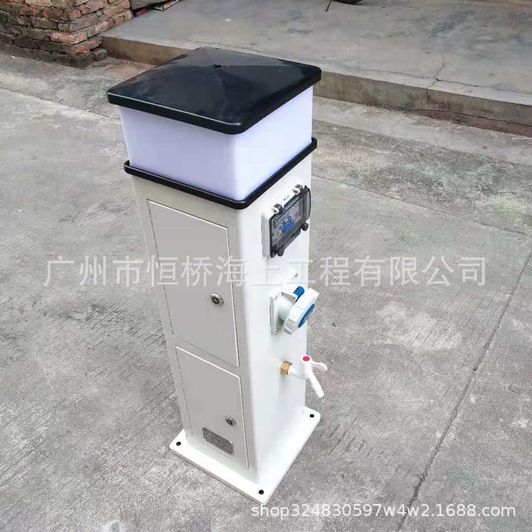 不锈钢水电箱码头配件供水供电桩游艇码头帆船皮划艇赛艇码头