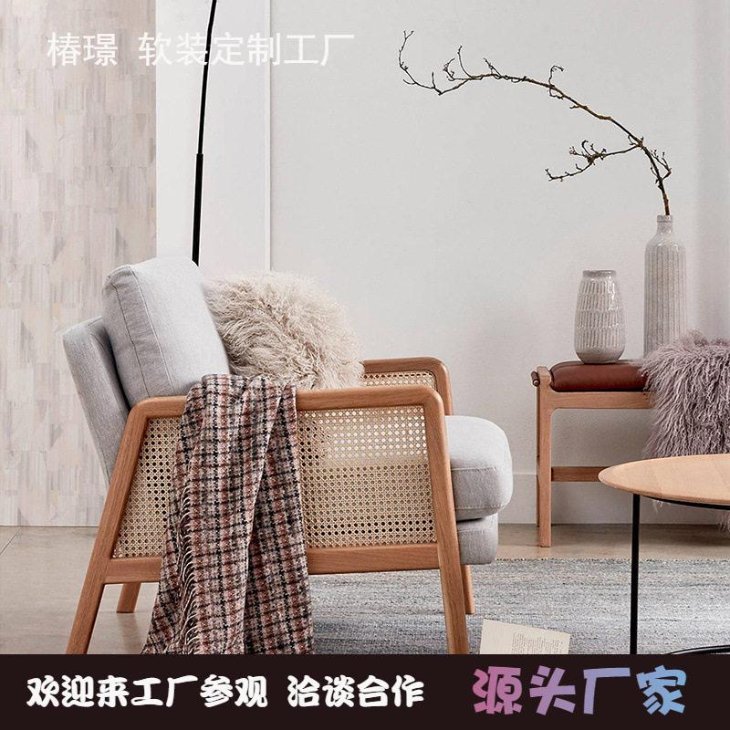 北欧创意实木沙发椅家用客厅设计师藤编单人躺椅休闲靠背布艺藤椅