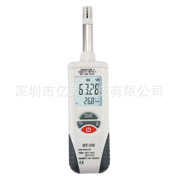 鑫思特HT-350工业温湿度计数字式温湿度计高精手持式度温湿度表