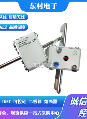 全新熔断器PC32UD69V630EF Z300172 PC32UD69V700EF A300173现货