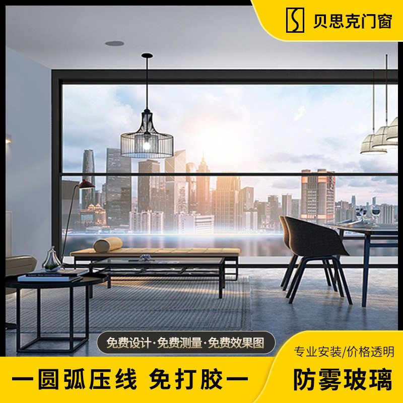 佛山断桥铝铝合金升降窗隔音隔热阳台别墅上下电动智能提升窗厂家