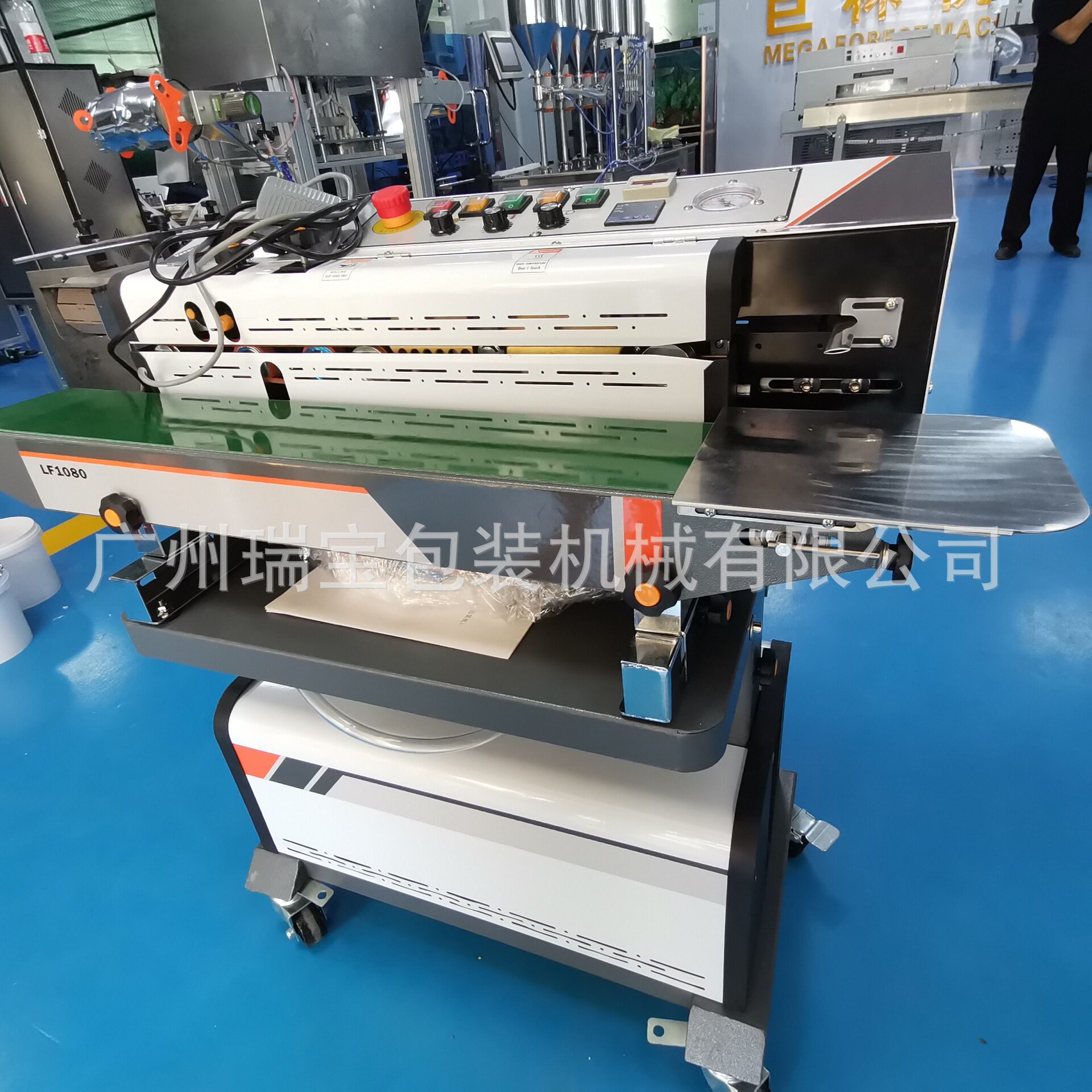 连续式真空抽气包装机连续真空封口机食品抽真空封口包装机现货