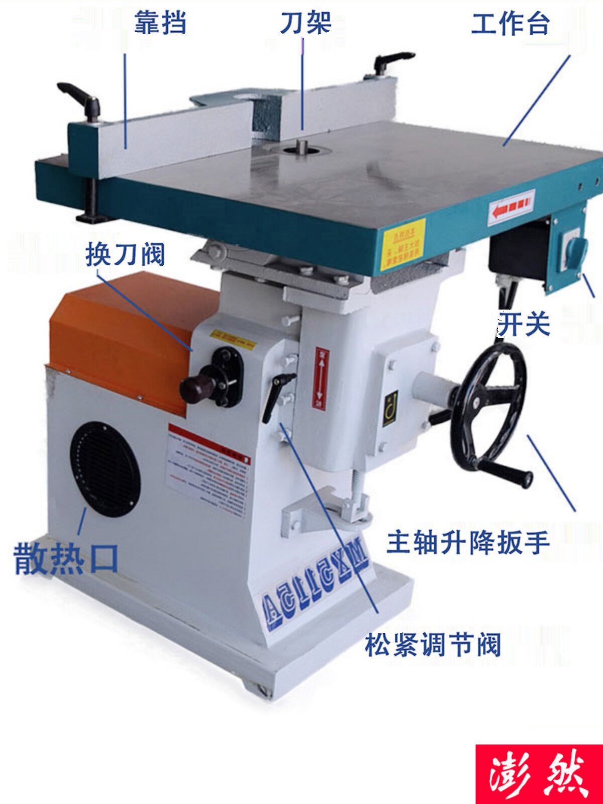 MX5115修边机亚克力镂铣倒角