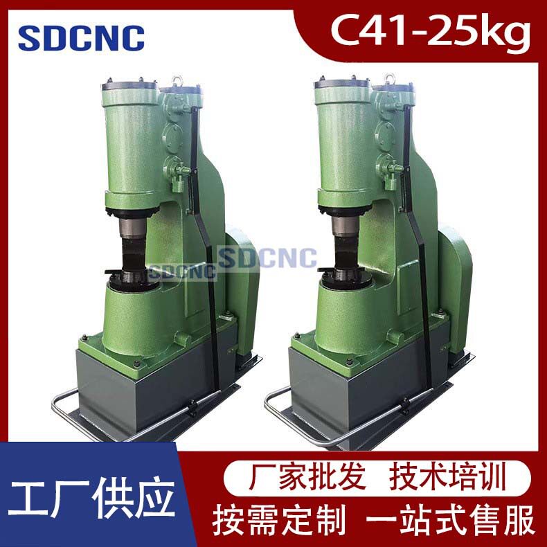 空气锤C41-25KG 打铁工具锻 25KG连体式锻造用小型空气锤厂家直供