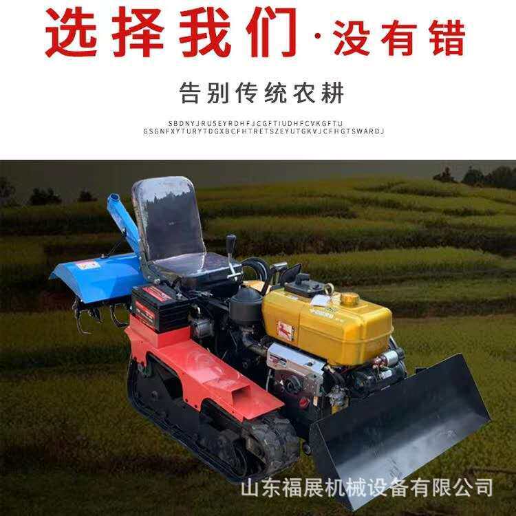 自走式多功能微型旋耕机现货 果履带式25马力单缸四驱农用拖拉机