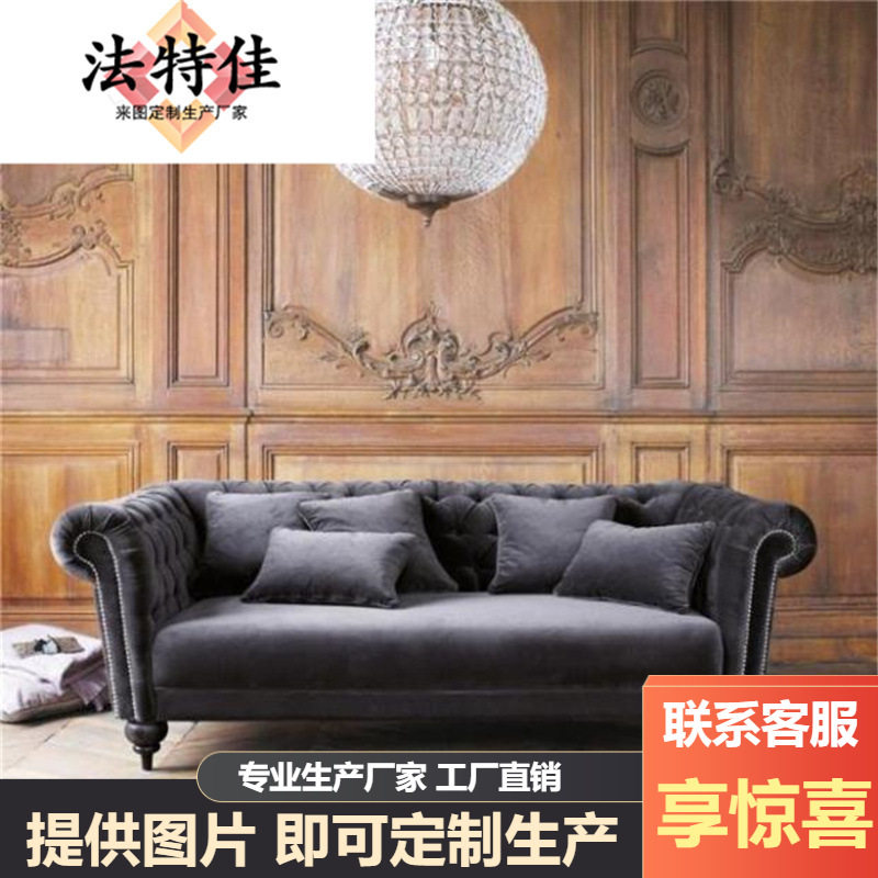 北欧简约现代新古典软包皮艺客厅沙发 柳丁拉扣别墅布艺三人沙发