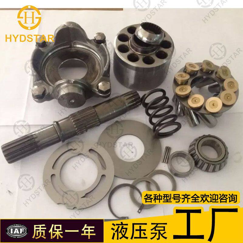 液压柱塞泵维修配件MPV45-01MPV63-01缸体配油盘球绞等