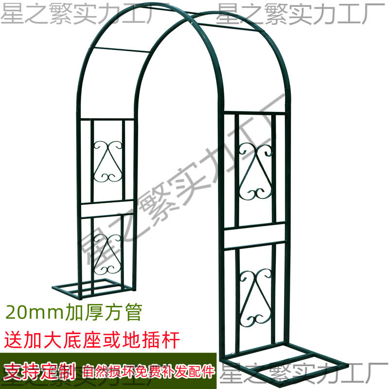 铁艺拱门花架爬藤架葡萄月季架子丝瓜蔷薇花园庭院落地拱形支架