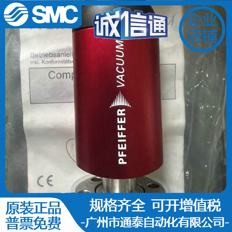普发TPR270 TPR280 TPR281真空计PTR26770B PTR26950A PTR21950A