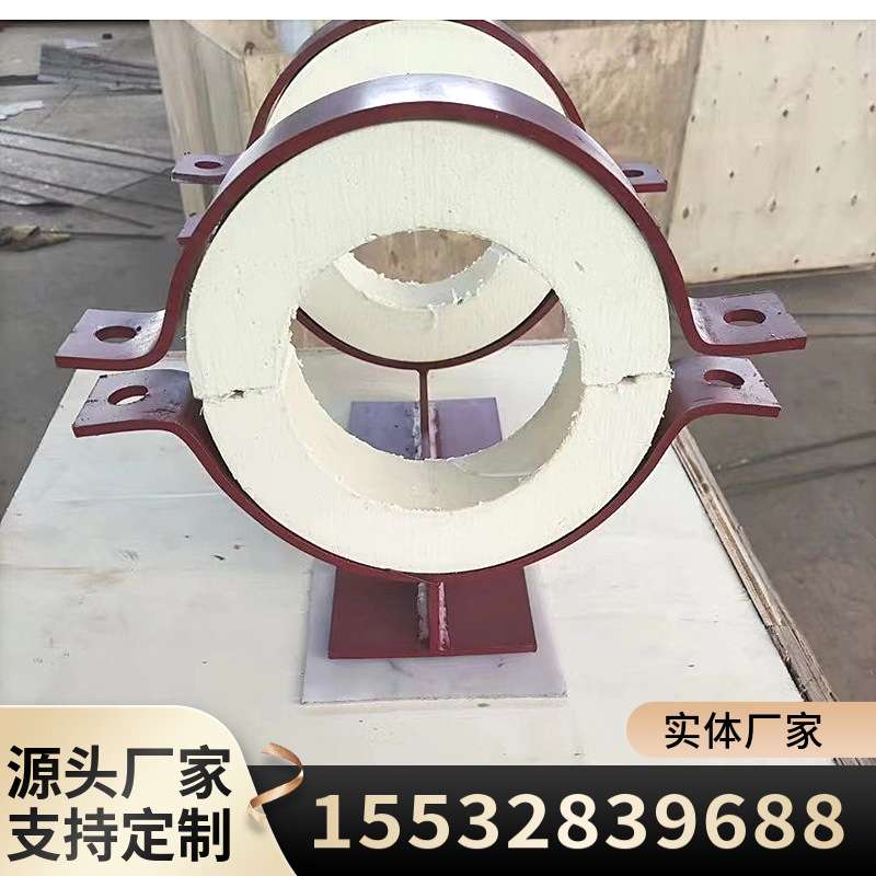 L1 L2保冷管托 聚氨酯保温隔热卡箍型滑动管托支座HG/T21629-2014