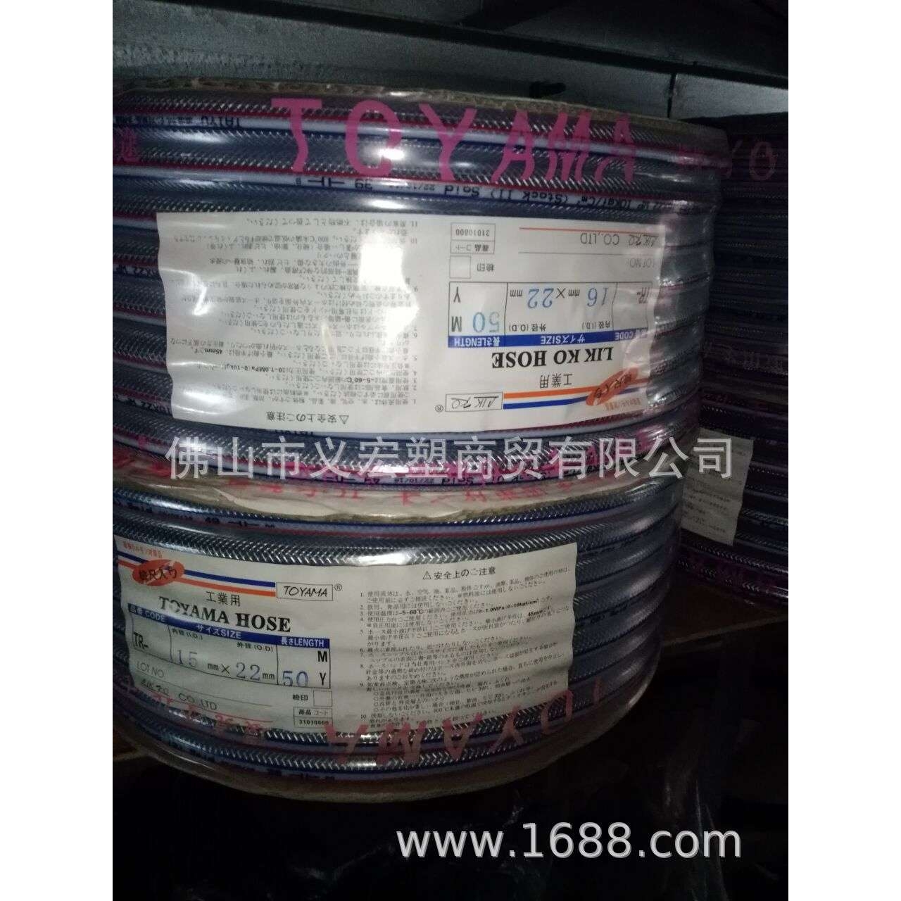 销售 TAIYU日式网纹管PVC透明软管 增厚管壁 无异味