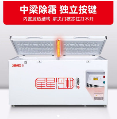 HT星星单温晶钻冷柜BC——518G