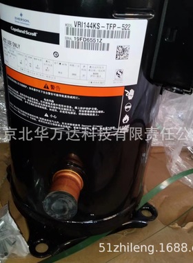 VRI144KS-TFP-522  VRI125KSE-TFP-522 中央空调工业制冷压缩机