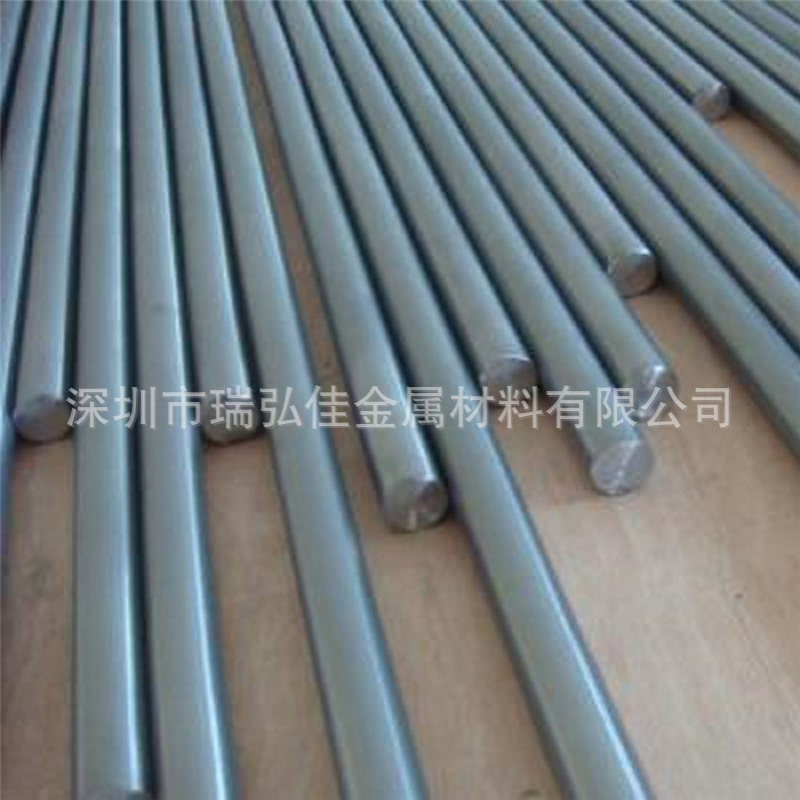 C7100洋白铜板C7521易切削镍白铜棒板块卷C7541