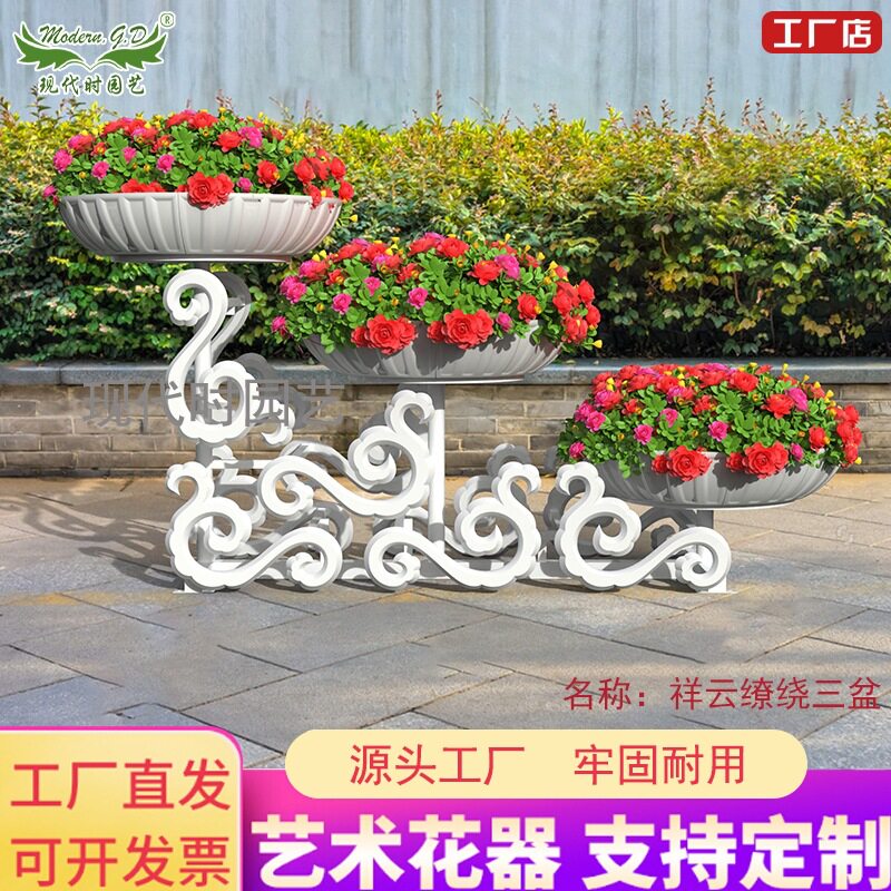 户外大型铁艺花架公园道路绿化广场市政摆放多层组合创意绿化艺术