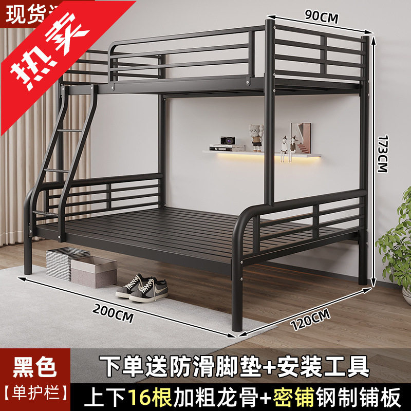 2026铁艺上下铺子母床双人双层床儿童学生宿舍高低床成人床家用铁