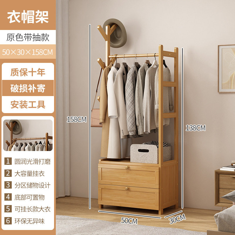 家用衣帽架落地卧室衣橱柜简约现代置物架多功能挂衣服开放式衣柜