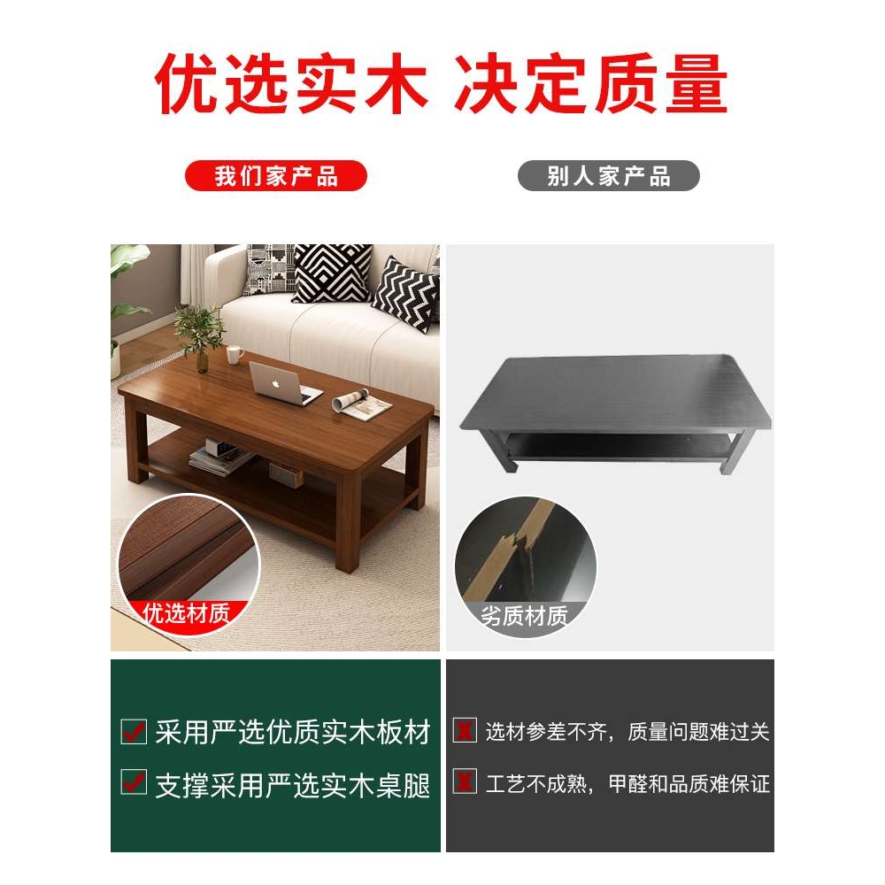 茶几客厅家用小户型实木茶几办公室简约桌子客厅桌中式长方形茶桌