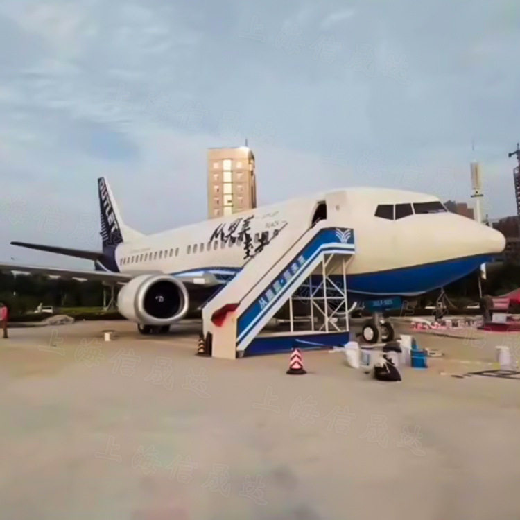 一比一仿真波音飞机模拟舱实训设备 步行街商场网红客机餐厅成品