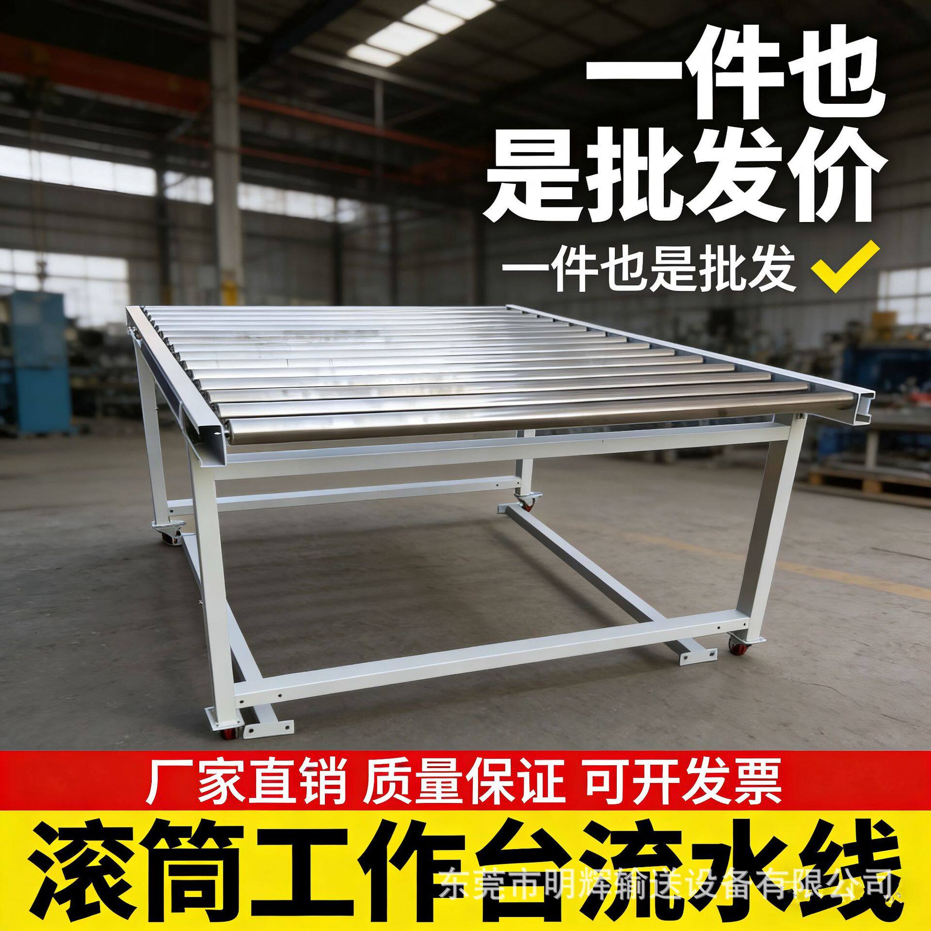 不锈钢滚筒输送机 无动力滚筒线 生产线传送搬运设备 卸货神器滑
