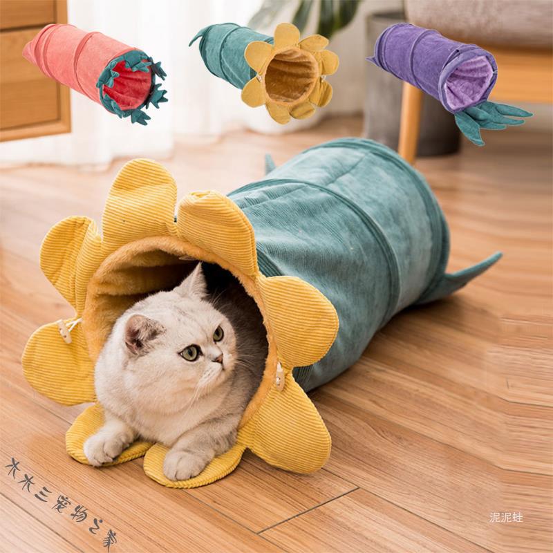 猫咪隧道英短泰迪钻洞四季猫窝狗窝宠物响纸玩耍通道绒猫床猫爬道