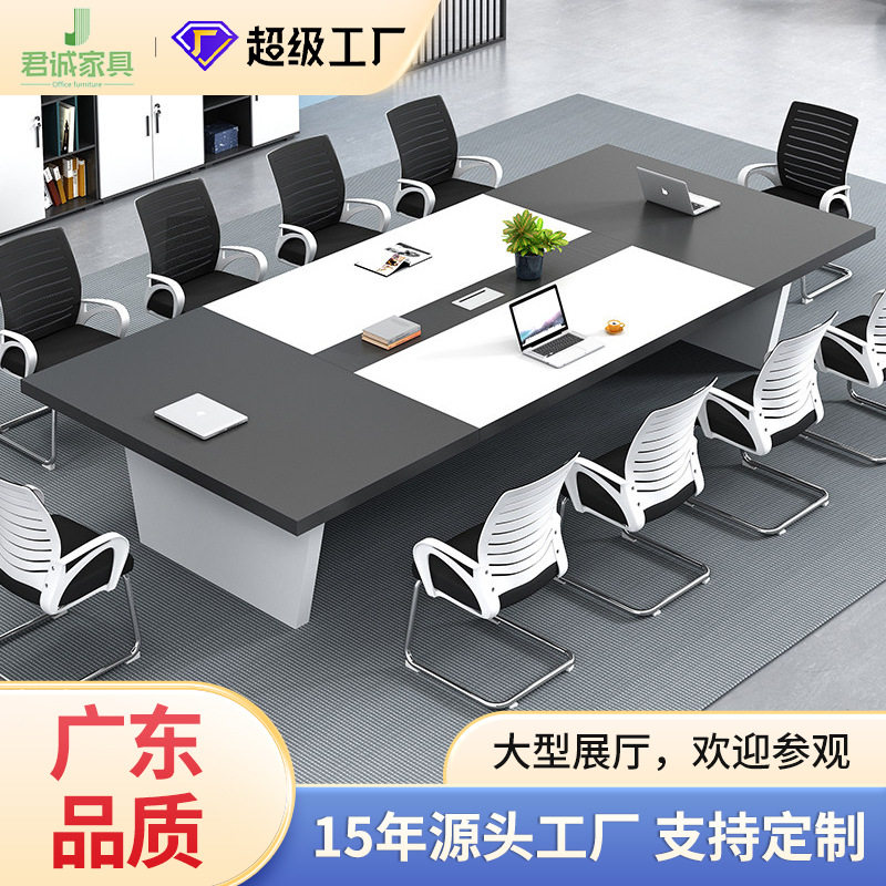 办公家具大小型多媒体会议桌长桌椅组合简约现代培训桌开会洽谈桌