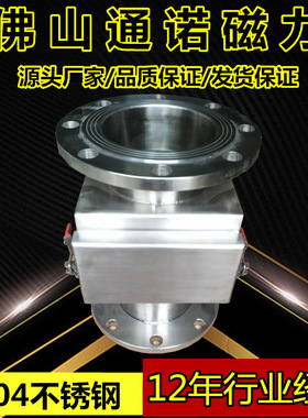 抽屉式布袋卡箍式除铁器 管道式粉料除铁器 食品级10000GS