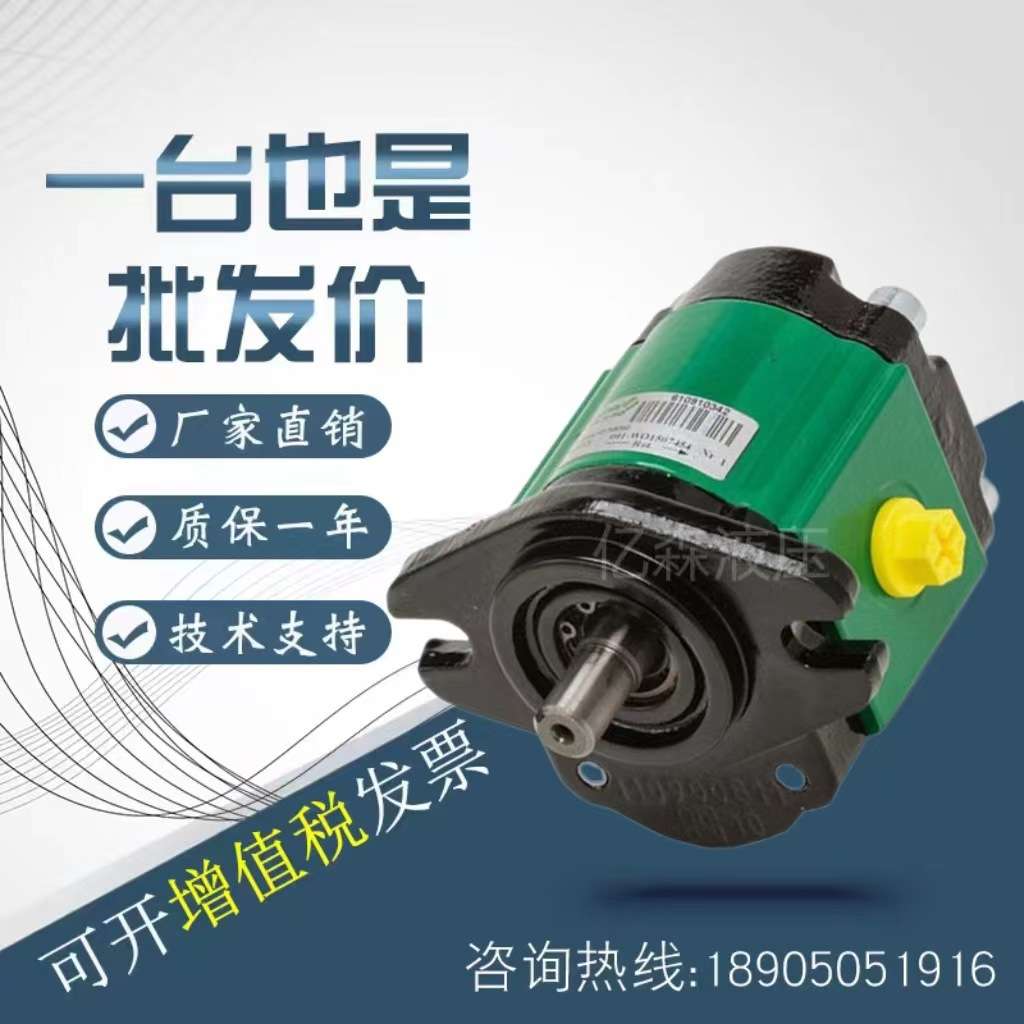 萨拉米SALAMI齿轮泵1.5PE1.4/2.1/2.8/3.5/4.1/5.2/6.2D-P18P0-V