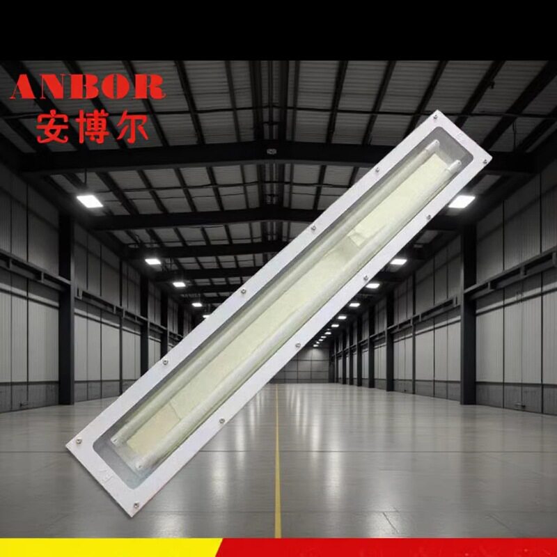 厂家供应 荧光灯单管双管多管车间厂房仓库用灯嵌入防爆洁净荧光