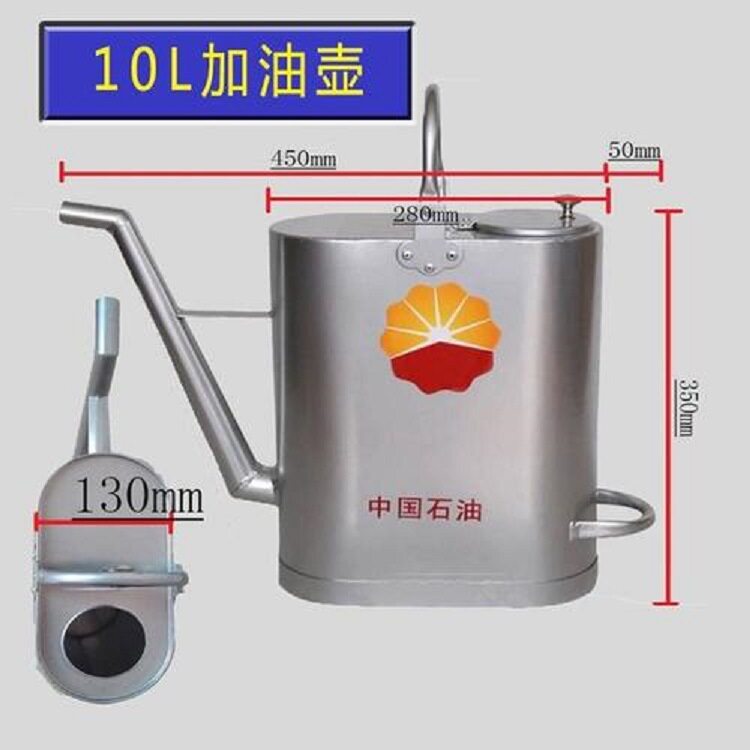 防爆铝油壶铝制加油壶5-20升长嘴呆过滤网油桶加厚防磁无火花