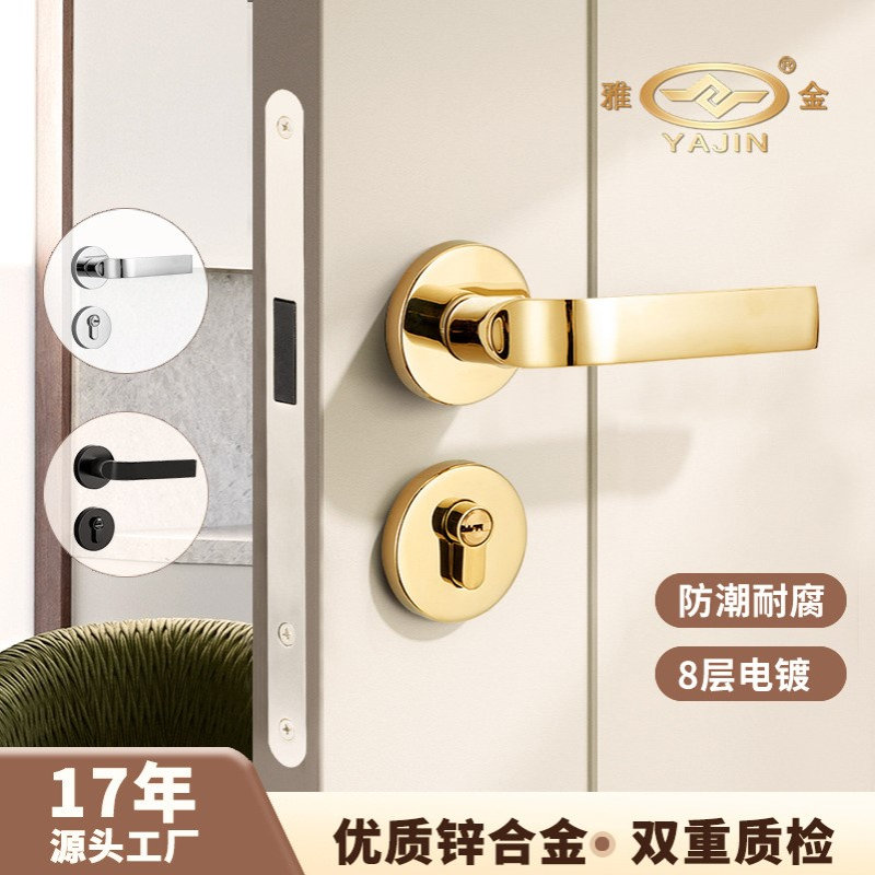 室内门锁金色分体锁PVD锌合金静音锁具卧室通用型木门儿童房门锁