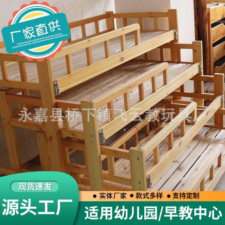 新款幼儿园床推拉床儿童午睡高低铺床四层实木杉木樟子松