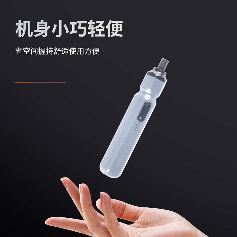酷标迷你便携充电式电动螺丝刀厨房打孔多功能锂电手电钻工厂直供