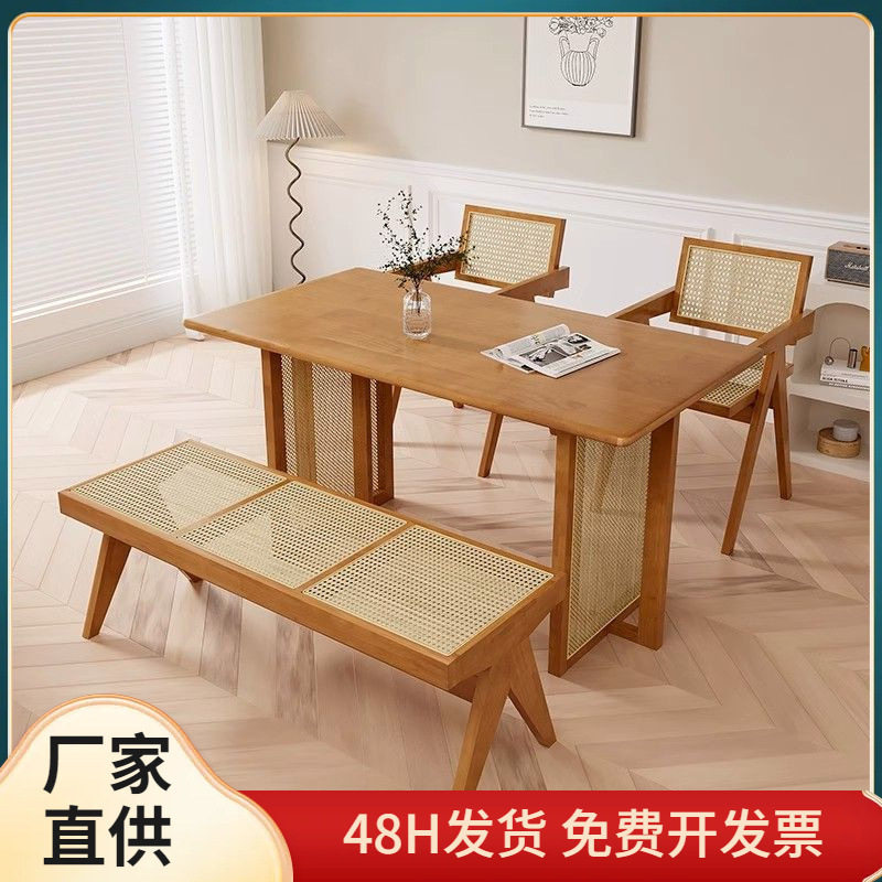 北欧实木藤编长凳中古长条凳日式床尾凳复古现代简约民宿换鞋凳子