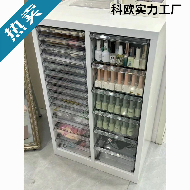 文具收纳柜抽屉式a4文件柜钢笔铅笔储物柜平底多层美甲收纳柜