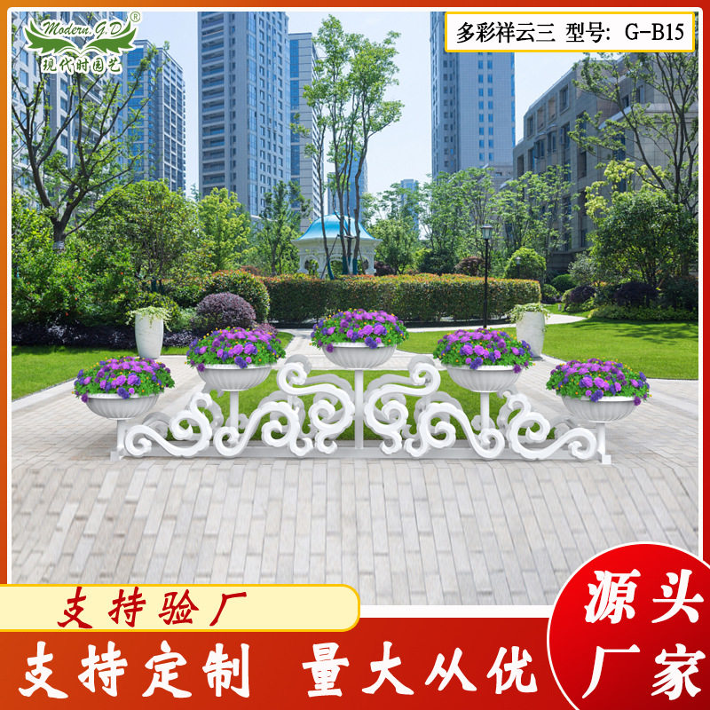 直售园林铁艺绿化花架 大型落地市政景观花架户外小型铁艺花器