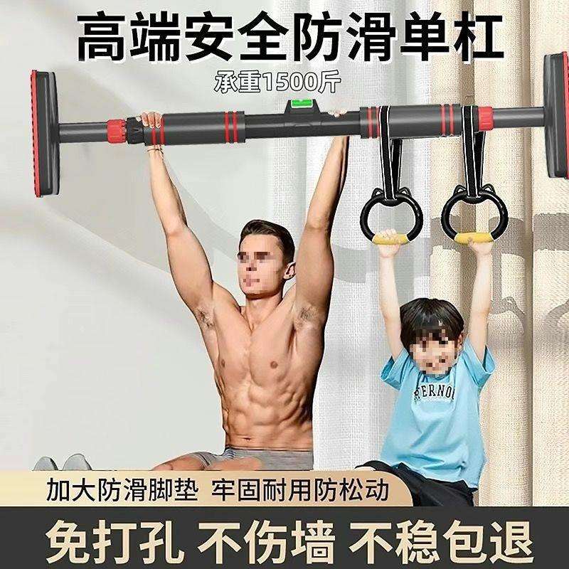 成人健身单杠家用室内引体向上单杆家庭墙体门上单杠儿童长高吊环