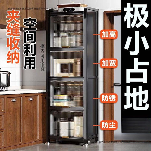 厨房夹缝置物架落地多层锅具收纳柜微波炉多功能橱柜加高储物架子