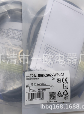 全新现货实物 接近开关E2EM-X15X1-M1GJ 质保一年