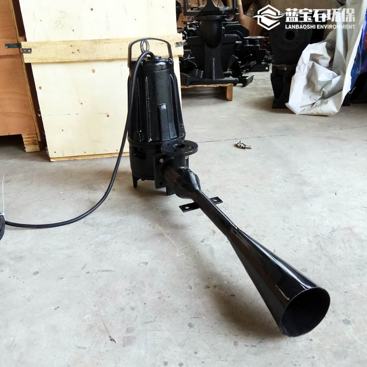 射流曝气机自吸式潜水曝气器沉底式QSB1.5质量三包厂家直销