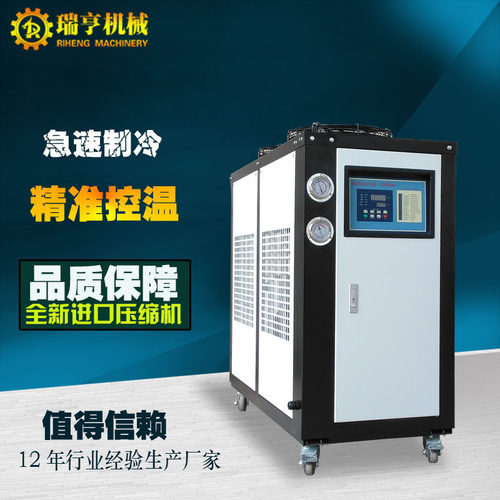 热销广州佛山_5P风冷式冷水机_工业冷水机_制冷水循环机厂家价格