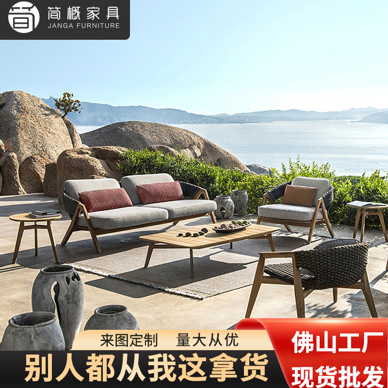 北欧户外沙发庭院民宿海边沙滩别墅藤椅高背单人摇椅躺床茶几配套