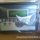 88B1G 五洋赛变频式 螺杆空压机电脑板控制器HOU HOU88B1L